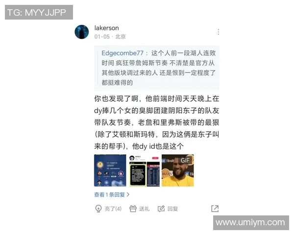 东契奇场上举动引发球迷热议 球迷炸锅纷纷表达不满与担忧